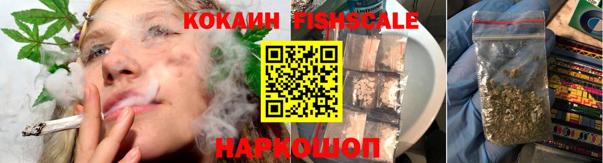 Кокаин  КОКАИН 99%  Вход с VPN  COCAIN 99%  как найти наркотики  Муравленко 