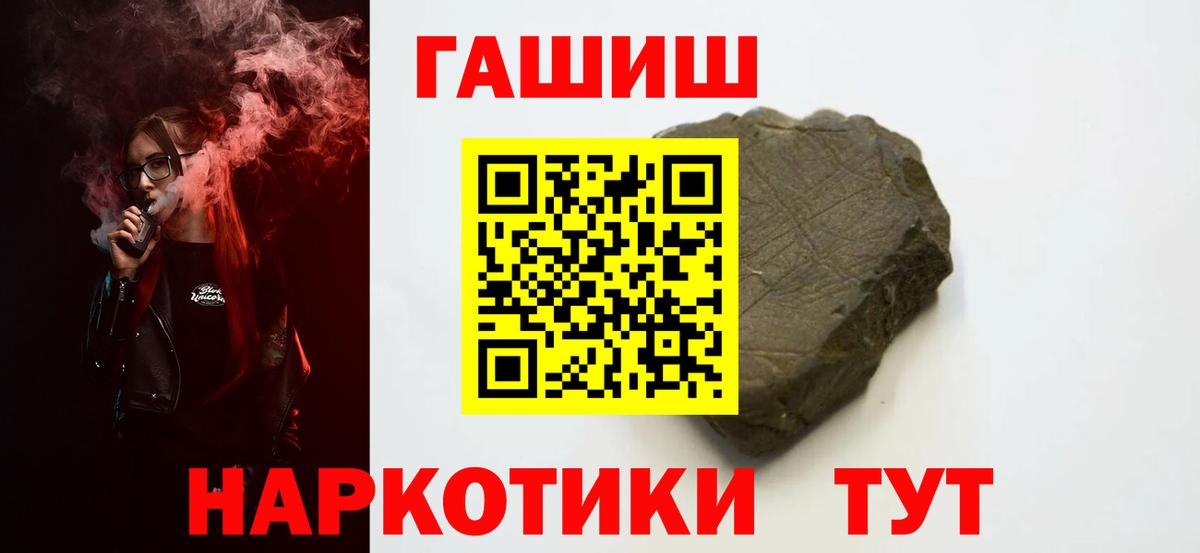 ГАШИШ hashish Муравленко