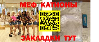 бутират Гусь-Хрустальный