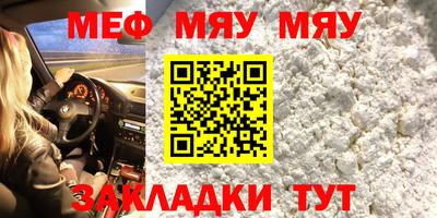 амф Гусев