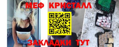 таблы Донской