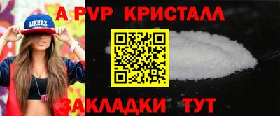 MESCALINE Гусиноозёрск