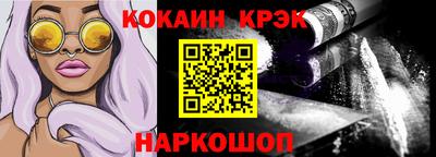 MESCALINE Гусиноозёрск