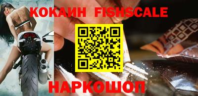 MESCALINE Гусиноозёрск