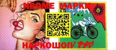 MESCALINE Гусиноозёрск