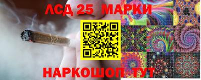 MESCALINE Гусиноозёрск