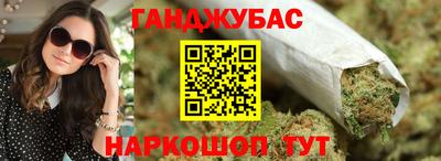 MESCALINE Гусиноозёрск