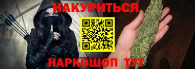 MESCALINE Гусиноозёрск