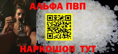 MESCALINE Гусиноозёрск