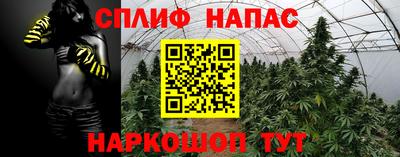 MESCALINE Гусиноозёрск