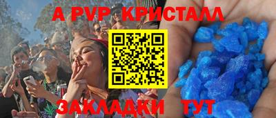 бутират Гусь-Хрустальный