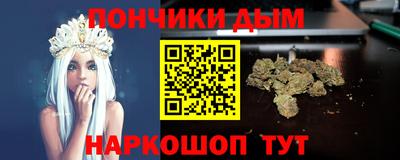 бутират Гусь-Хрустальный