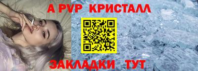бутират Гусь-Хрустальный