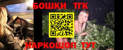 кристаллы Донецк