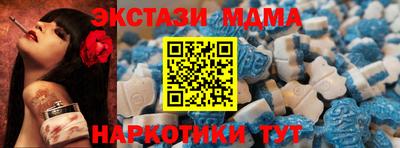 MESCALINE Гусиноозёрск