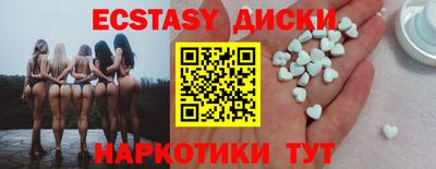 бутират Гусь-Хрустальный