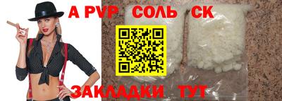 MESCALINE Гусиноозёрск