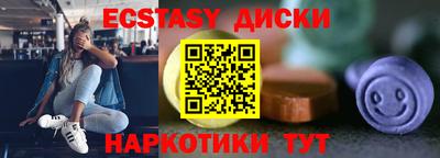 MESCALINE Гусиноозёрск