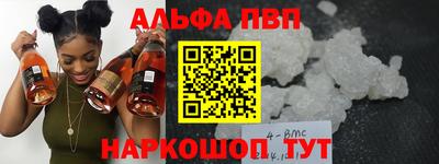 амф Гусев