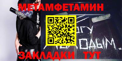 MESCALINE Гусиноозёрск