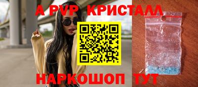 MESCALINE Гусиноозёрск