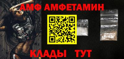 бутират Гусь-Хрустальный