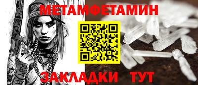 бутират Гусь-Хрустальный