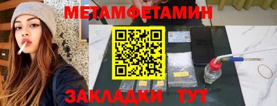 бутират Гусь-Хрустальный