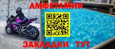 бутират Гусь-Хрустальный