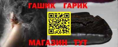 амф Гусев