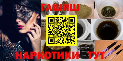 MESCALINE Гусиноозёрск