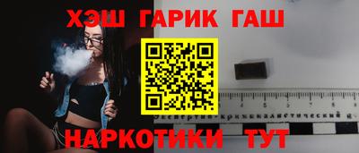 амф Гусев