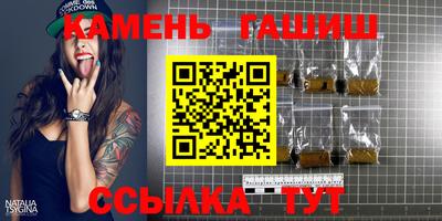 бутират Гусь-Хрустальный