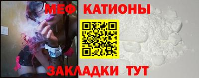 MESCALINE Гусиноозёрск