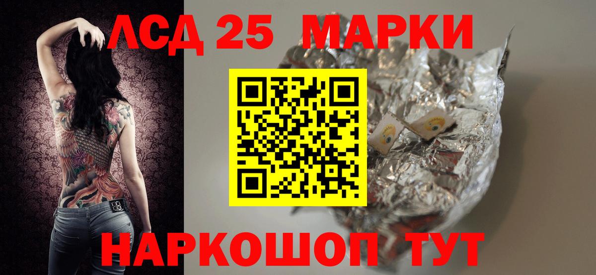 Муравленко  мега tor  Вход с VPN  Лсд 25 экстази ecstasy  LSD-25 экстази ecstasy 