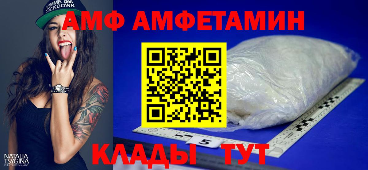 Первитин Декстрометамфетамин 99.9% Муравленко