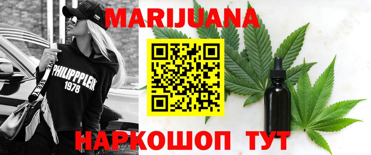 Конопля MAZAR Муравленко